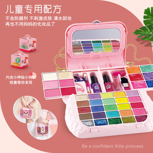 其他家  OTHER HOME儿童专用化妆品套装彩妆盒女孩小孩子女童眼影盘可水洗玩具 梦幻草莓三层化妆盒(礼盒装