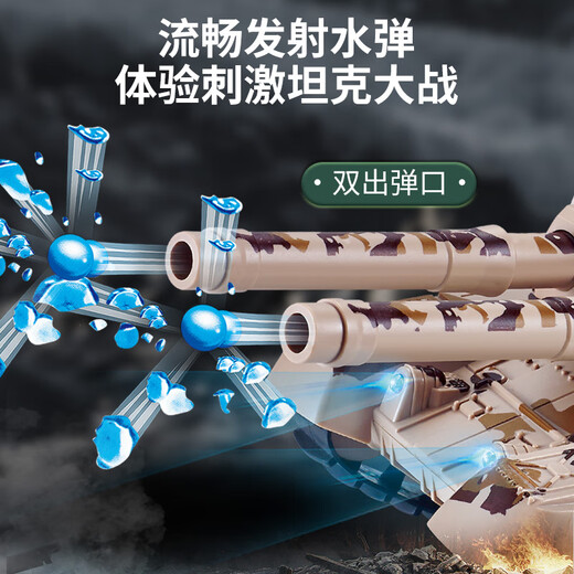 Smart Home Children's Toy Remote Control Tank Car Tracked Tiger Electric Military Simulation Car Model Boy Birthday Gift Double Cannon Barrel Can Launch Water Bombs Apocalypse Tank