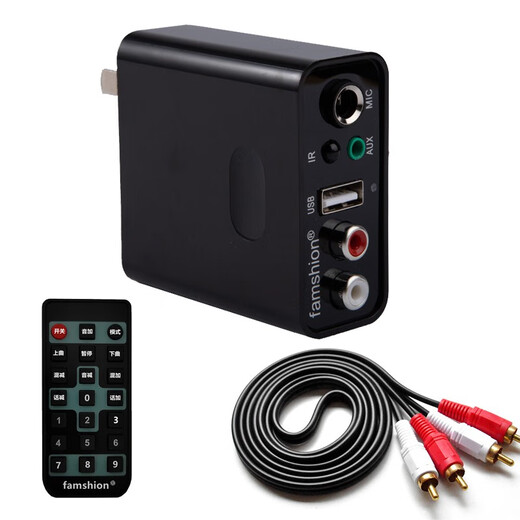 Fansheng FAMSHION Bluetooth receiver audio amplifier modified and converted to wireless audio adapter U disk microphone stereo old amplifier Bluetooth receiver audio dedicated black standard + two-to-two audio cable
