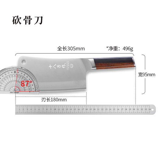 Shibazi made composite steel household knives with colorful wooden handles, matching bone chopping knife S2205-A, exquisite gift box