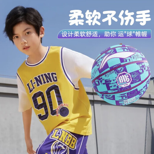 李宁（LI-NING）篮球儿童青少年软弹室内外通用防滑耐磨涂鸦反伍蓝球成人比赛训练 5号青少年专用695-6