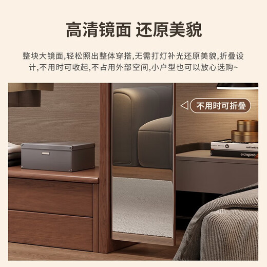 树语枫实木挂衣架家用落地衣帽架带穿衣镜组合卧室客厅简约多功能衣服架 白色-100cm-全实木（包安装）