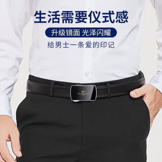 七匹狼皮带男士真皮内穿裤腰带牛皮生日实用高档父亲节礼物送爸爸老公 尊贵黑色款【木礼盒】