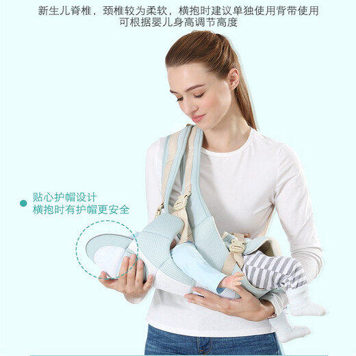 Gomais baby strap waist stool mother carrying a baby with a baby multifunctional front-held baby strap horizontal sitting stool breathable Mint green storage breathable
