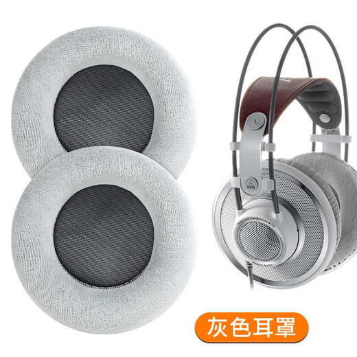 Modun Suitable for AiTech AKG K701 earmuffs Q701 K702 headphone cover K612Pro K712 K601 ear-cover round ear pad sponge cover accessories Black football net one pair [send tuning cotton]