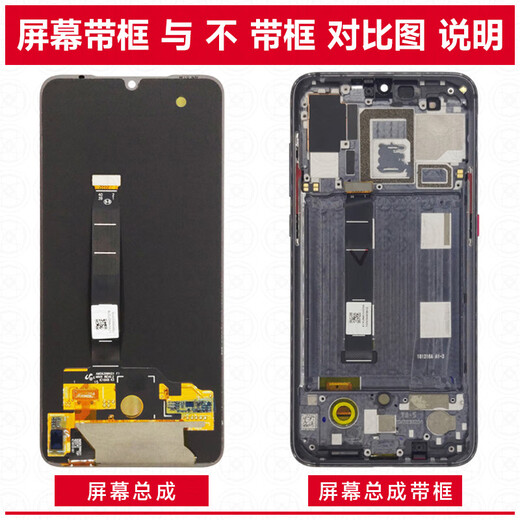 Der Schildbildschirm kann für OnePlus OnePlus 7Pro-Bildschirmbaugruppe mit Frame 1+7pro Display 1+7pro Mid-Frame Touch Mobile-Bildschirm für OnePlus 7pro Batterie BLP699 verwendet werden
