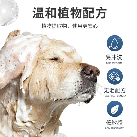 Gel de ducha para perros con fragancia de hurón Golden Retriever Teddy Pomeranian Gel de ducha para mascotas Champú Corgi Suministros de baño para perros franceses Combinación especial para perros franceses Tercera generación 500 ml