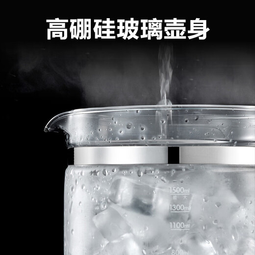 SUPOR health pot 1.5L multifunctional glass tea boiler electric kettle flower teapot office health pot SW-15YJ30A 1.5L