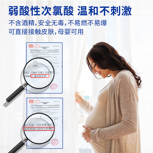 Sea Snail Hypochlorous Acid Disinfectant 500ml Press Hand-Free Disinfectant Household Baby Children A Flu Sterilization Alcohol-Free