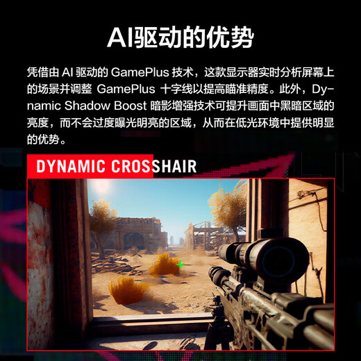 ASUS ROG 27/27/27/27 National Subsidy 27-inch Computer Monitor 2K/4K Display 240Hz High Brush XG27UCG 4K160Hz Dual Mode 1K320Hz