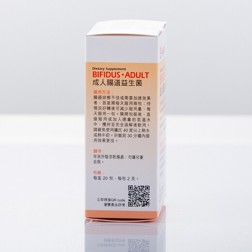 Hong Kong direct mail Korean children and adolescents conditioning and maintenance of constipation gastrointestinal Helicobacter to improve immunity and promote digestion and absorption BIFIDUS Ji Geunyi Korean adult probiotics