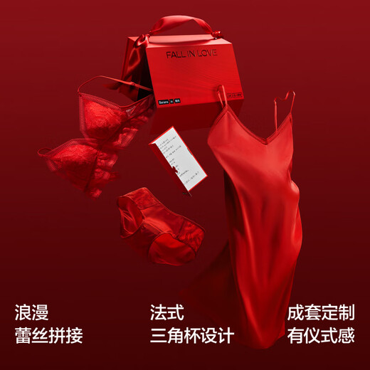 Jiao Nei Falling in Love Box 303A Sexy Lace Bra Women's Red Underwear Home Clothes Pajamas Skirt 3-piece Gift Box