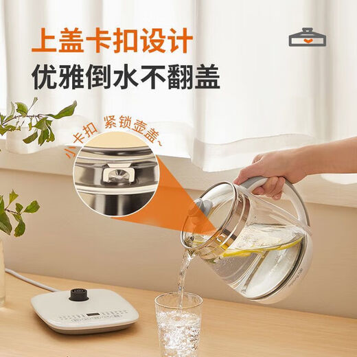 Joyoung Health Pot Multi-Energy Tea Coacher Electric Kettle Un solo clic Hervidor de hervidor de hervidor de tetera 1.5L Gran capacidad Kettle Hervir agua Pot Tetero DGD1506BQ60S Memoria de la olla de elevación 1.5L