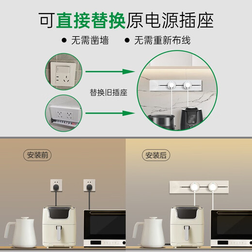 Bull (BULL) track socket sliding mobile kitchen power track socket embedded without punching white paint. Please consult online for other specifications