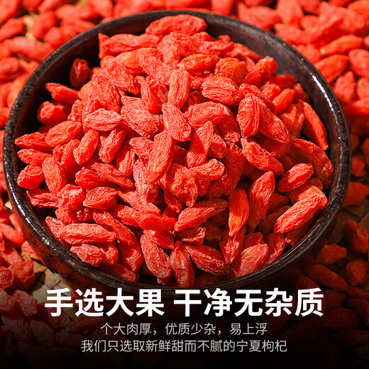 茗愿菊花枸杞金银花茶【发3罐共290g】红枸杞子胎菊花泡水喝养生茶叶 【胎菊+枸杞+金银花】