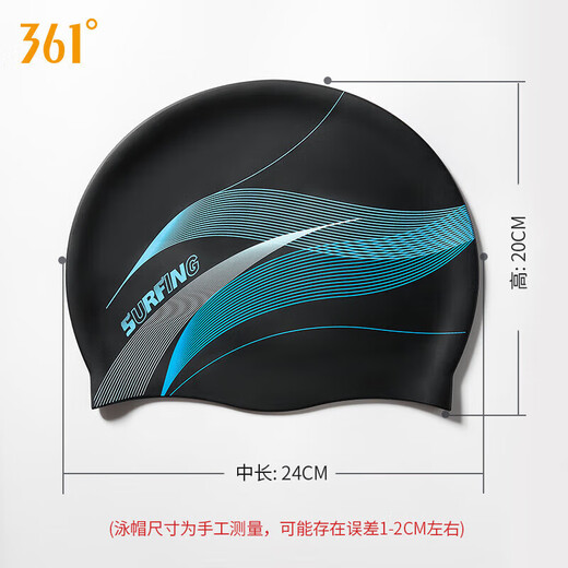 361 Adult silicone swimming cap for men and women, waterproof and comfortable, non-stretching, large head circumference, swimming printed cap, black