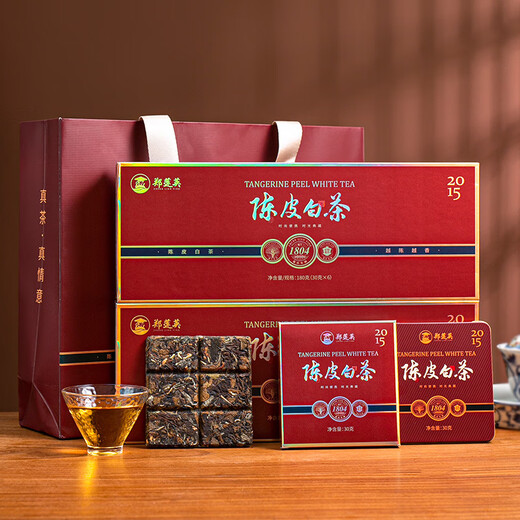 ZHENGLIANYING Tangerine Peel White Tea 2015 Gongmei Xinhui Tangerine Peel Pressed Tangerine Peel White 900g (5 pieces gift bag + stew teapot