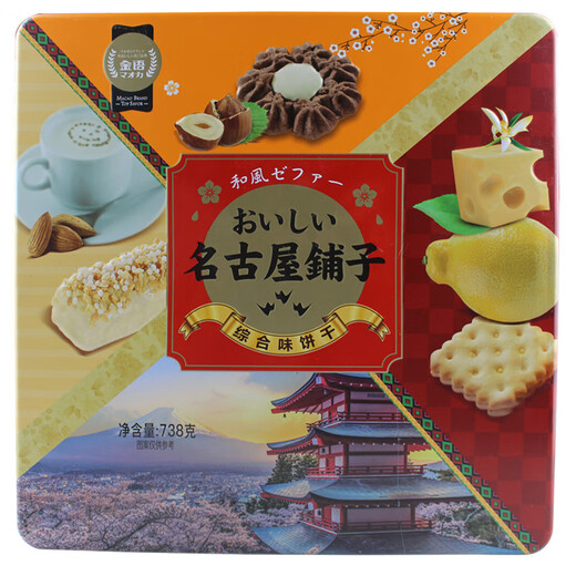 Jinyu Nagoya Shop 738G Caja de regalo de regalos Boda Group Festival Festival Regalo 738G Jinyu Nagoya Shop - Nagoya Caja de regalo de galletas surtidas