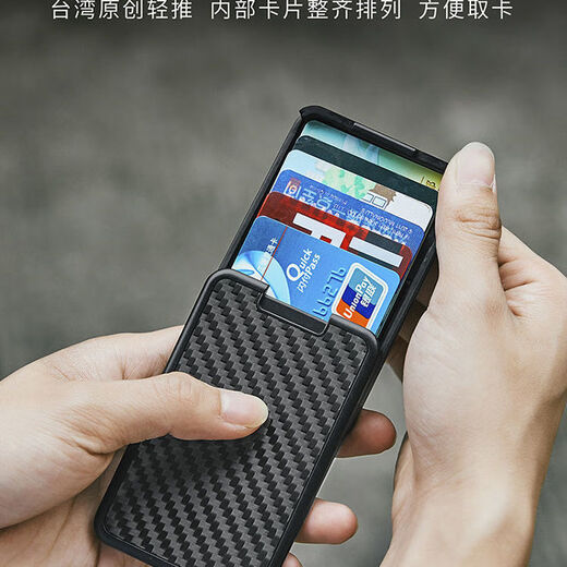 Zhexiang Creative Carbone Fiber Portefeuille NFC Brusque NFC Ultra-Thin Little's Mini Credit Card Card Card Card Card Card Card Business Antift The Antift Anti-Magnétique Style Black Shift Carbon Carte en fibre de carbone Shif