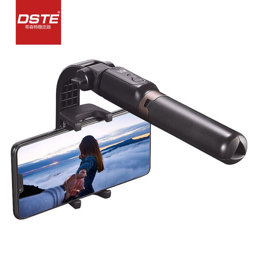
Thysent (dste) anti-shake stabilizer mobile phone tripod selfie stick handheld gimbal vlog video live stand wireless Bluetooth charging [photo/insir standard version] ink black