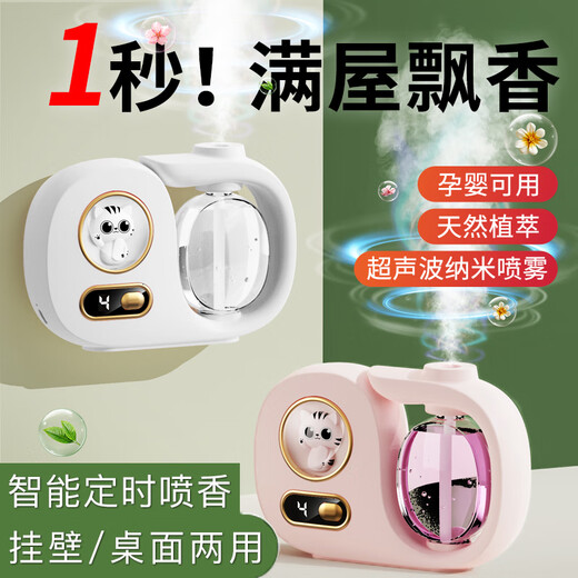 Translation Fanxi Aromatherapy Machine Cute Lucky Cat Indoor Air Freshener Automatic Fragrance Machine Toilet Deodorizing Artifact Fragrance Machine Bathroom Bedroom Pet Deodorizing and Deodorizing (Single Essential Oil) Lavender