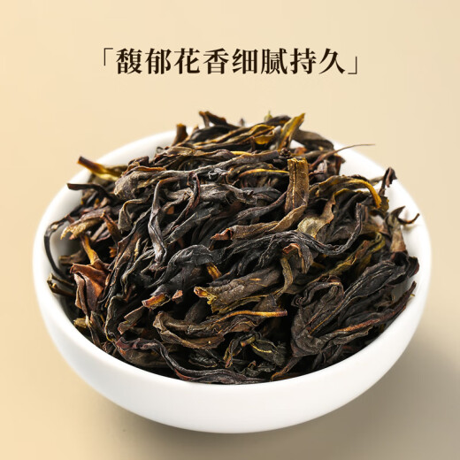 七春 茶叶凤凰单枞 鸭屎香单丛乌龙茶罐装500g 新茶叶自己喝送长辈