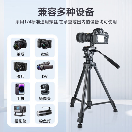 Yunteng (YUNTENG) VCT-880 Large Tripod DSLR Camera Camera Hydraulic Pant Photography Live Stand Aluminum Alloy Three 880 Tripod + Mobile Clip