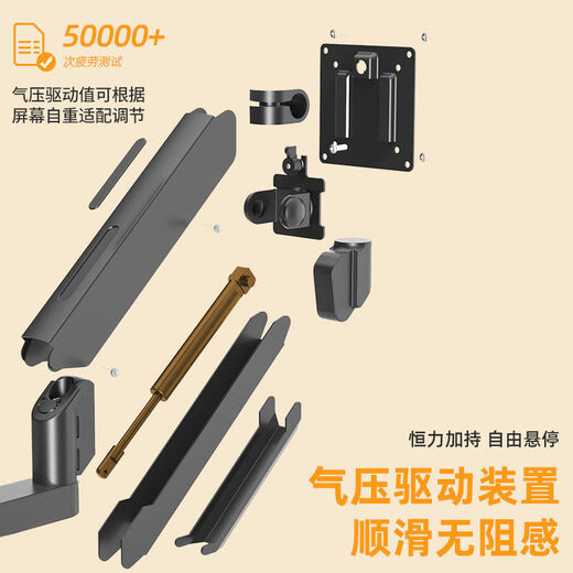 30/32/34/43英寸上下双屏曲面带鱼屏显示器支架拼接增高桌面安装 32-49寸上下双屏支架/90厘米