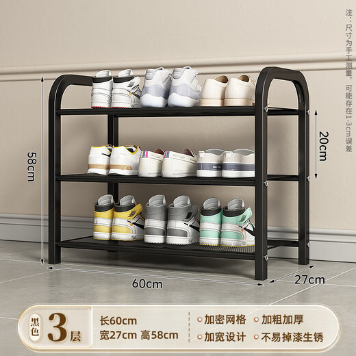 Saint-Noirene shoe rack doorway multi-layer simple shoe cabinet living room rental living room storage storage shelf three layers 60 black