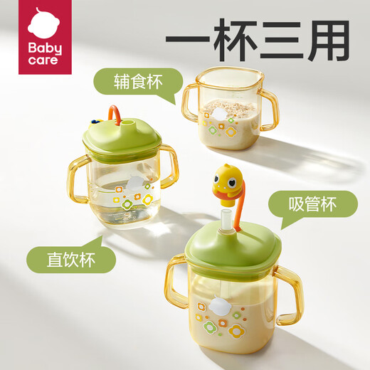 Babycare children's milk cup 1-3 years old - 6 years old baby drinking bottle PPSU direct drinking milk straw cup - full cup 330ml