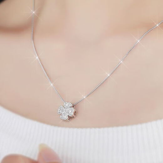 Nilan platinum necklace with pendant PT950 clavicle 18K gold women's Japanese and Korean version four-leaf clover pendant comes with single platinum ingot chain 45cm