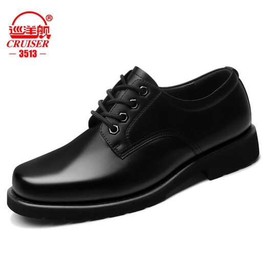 Cruiser 3513 Cruiser Leather Shoes Men's Workwear Leather Shoes Business Formal Casual Shoes Wear-Resistant Large Cap Shoes Lace-up Black 40