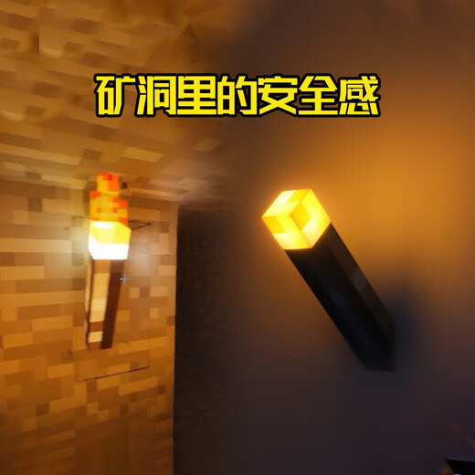 Dear Babe, Minecraft Torch Lamp MC Game Peripheral Toys Two-Dimensional Diamond Mining Lamp Torch Children's Day Christmas Gift Torch Lamp Three-speed Adjustable Super Texture Rechargeable Model