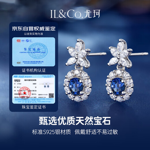 IL&CO Youke natural sapphire earrings for women, light luxury earrings, birthday and Valentine's Day gifts for girlfriend and wife