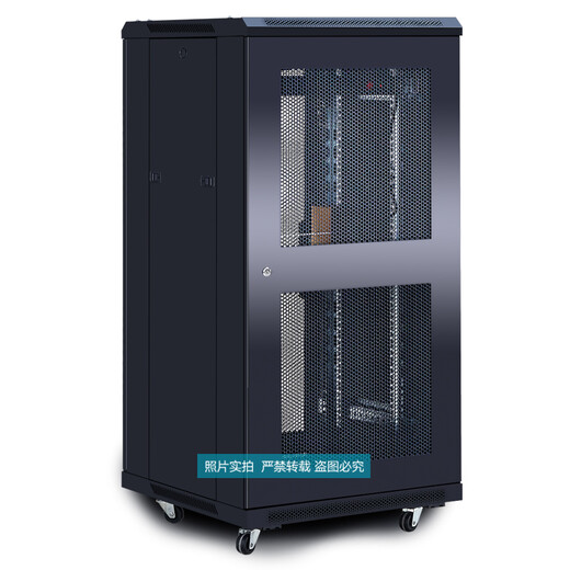 Datang ANPU Network Cabinet 1,2 mètres de haut 22U Capacité 22 pouces Plaque en acier épaissie de moteur faible de 19 pouces, y compris une facture spéciale de 13%, taille 1200 * 600 * 800 K16822B (porte plate + épaissie + alimentation à huit ports améliorée)