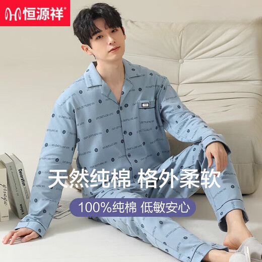 Hengyuanxiang pour hommes de pyjamas mascules coton pur coton à manches longues à manches longues printemps et automne décontracté coton respirant 16834 xl [130-150jin [Jin est égal à 0,5 kg]]]