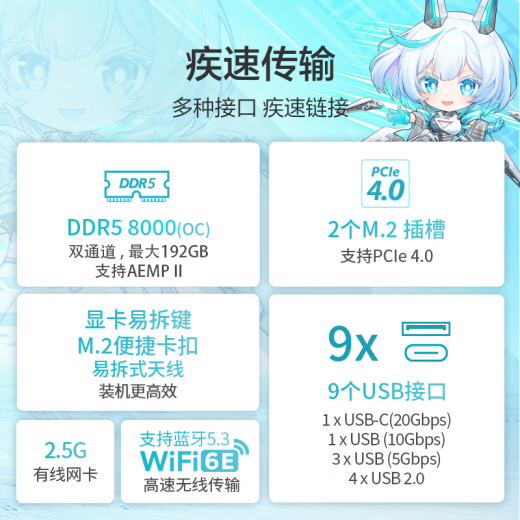 华硕（ASUS）13代CPU主板 i7 13700kf 13790f 13700f 散片 盒装 板U套装 ROG B760-G WIFI DDR5 小吹雪S i7-13700KF散片【三年店保】