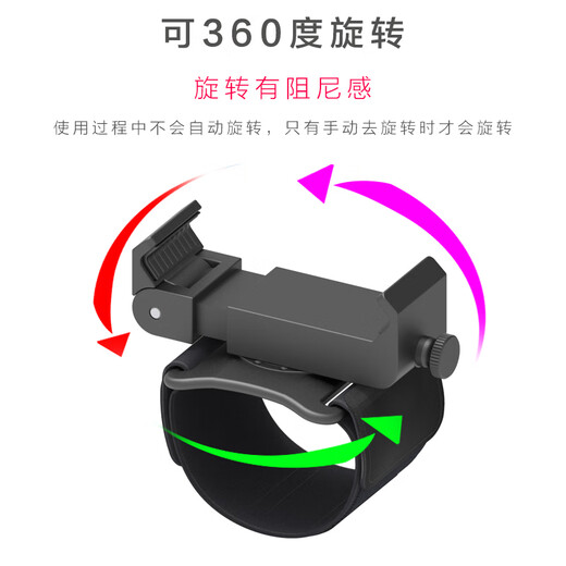 Feigeer men's and women's sports running mobile phone arm bag arm cover mobile phone bag Didi driving wrist arm mobile phone holder wrist bag mobile phone clip + short strap = wrist style