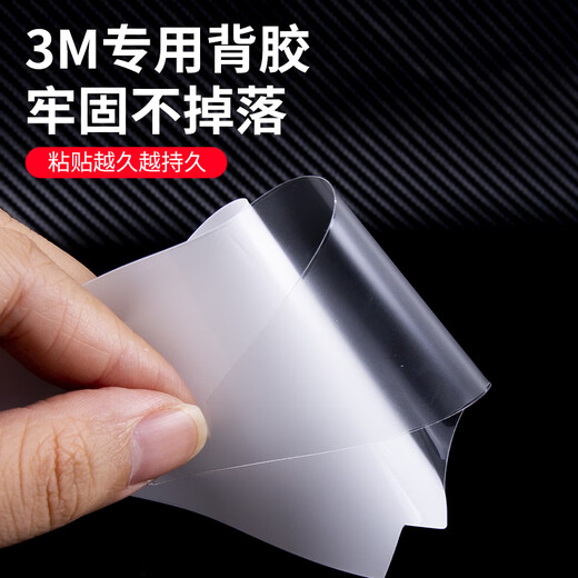 3M car protective film tpu invisible car cover full car paint rhino leather anti-scratch and anti-collision self-healing transparent film 12.4cm*12.4cm (5 pieces) car door corner