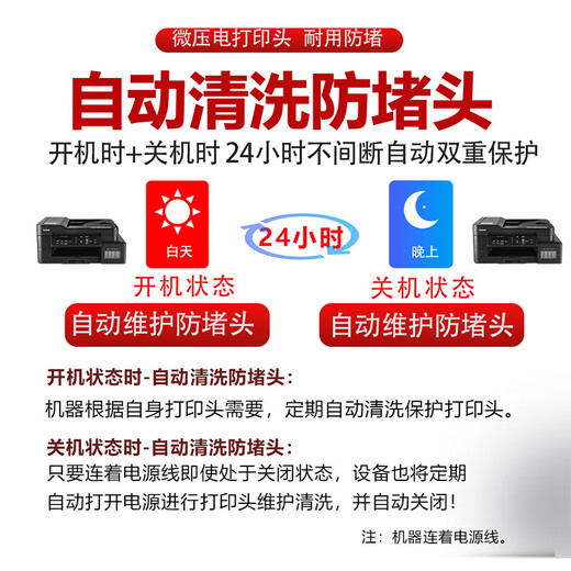Brother DCP-T725DW Автоматическая двусторонняя копия принтера для чернила для чернил и сканирование всеобъемлющих машин и беспроводной беспроводной руки T725DW.