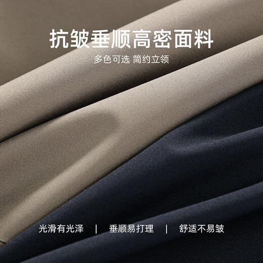 Shanshan (FIRS) High Density Anti-wrinkle Stand Collar Jacket Men's 2025 Autumn New Business Cadre Administrative Casual Commuting Jacket 711 Navy L (175)