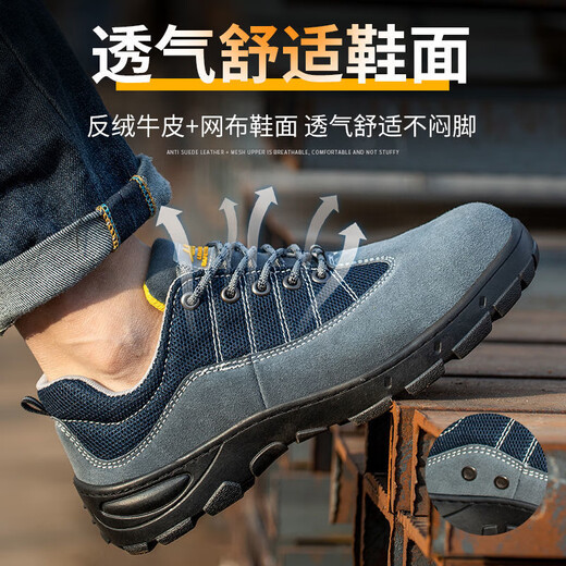 德国进口劳保鞋男士夏季防砸防刺透气防臭轻便钢包头工地工作耐磨 9918绿透气实心防砸防刺穿 41