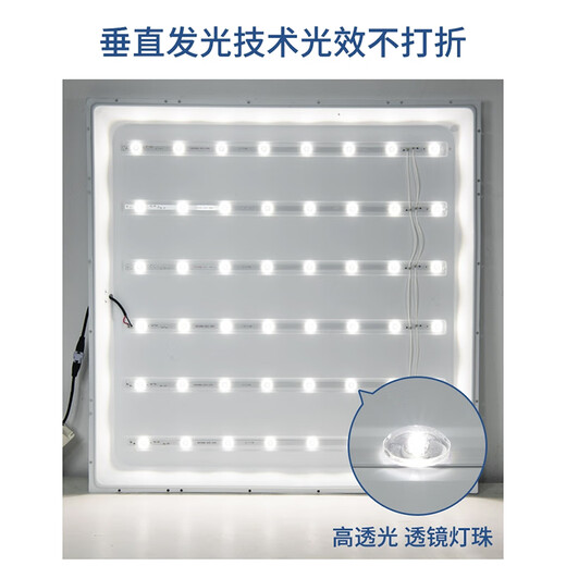 Yuanfang 600*600 integrated ceiling light LED panel light ultra-thin high color rendering ceiling aluminum buckle panel light