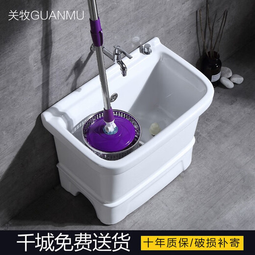 GuanMu ceramic mop pool dual drive household floor-standing mop pool balcony bathroom mop tank large mop pool with rotating drying bucket 55*35cm dual drive wash and spin/with mop wall-mounted faucet