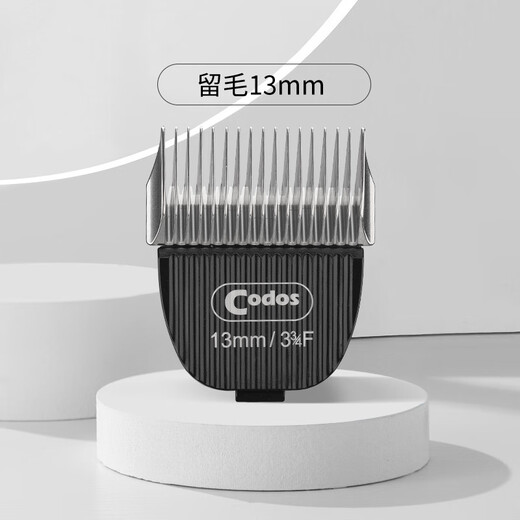 Cortex 9200/9600/9700 professional pet cutter head 6.3mm cutter head