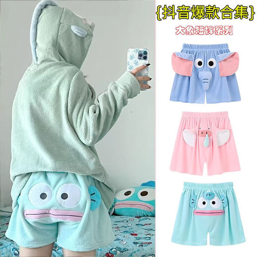 MieLanat Elephant Shorts Men's Summer Funny Cute Loose Couple Piggy Pajama Pants Boys Big Pants Hairy Men Blue Elephant Good Thing for Boyfriend - Pinch and scream - Milk Velvet XL Recommended 110-130Jin Jin is equal to 0.5kg
