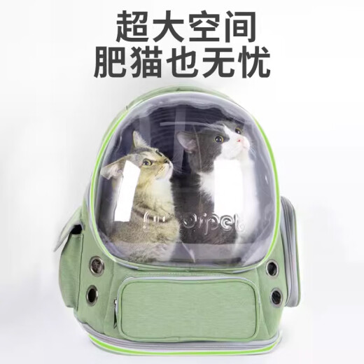 Beni pet backpack cat bag pet dog backpack net infrared bag breathable high-end cat backpack space capsule portable cat bag green space capsule upgraded thickened non-collapse 18Jin [Jin equals 0.5 kg]