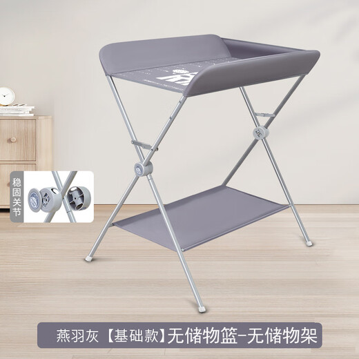 
Aseblarm diaper table baby care table baby diaper table multi-function folding bed massage touch bathing basics - gray storage rack