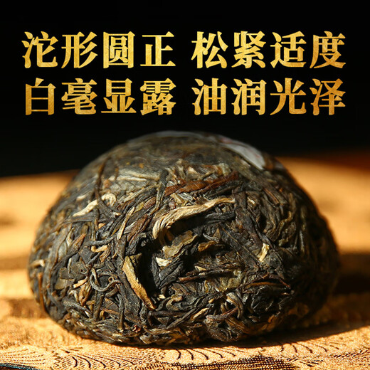 下关沱茶 普洱茶茶叶 生茶 沱茶口粮茶 下关2024年便装特沱500g中华老字号