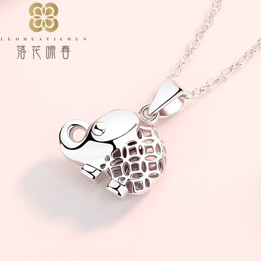 Falling Flowers and Crying Spring Platinum Pendant Cute Little Elephant Carved Blank Gold Necklace Pendant pt950 Platinum Chain Pendant Gift + Silver Chain